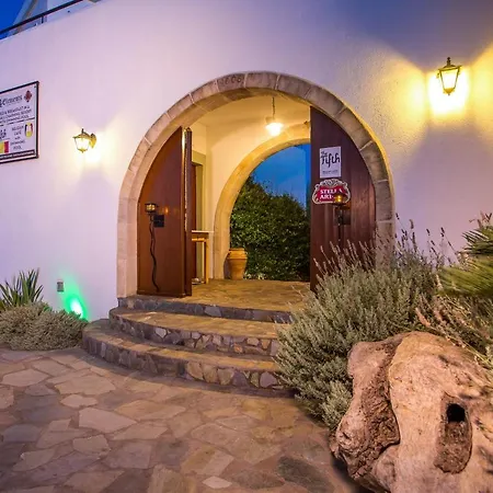 & The Four Elements * Lachaniá